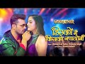 Video Disco Mein Kisko Nachaogi Godfather I Khesari Lal Yadav Priyanka New Bhojpuri Song 2025