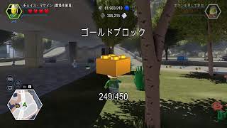 実況しません LEGO CITY UNDERCOVER