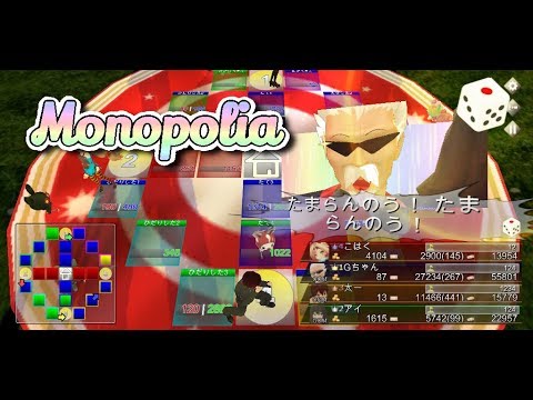 Monopolia - monopolize them al
