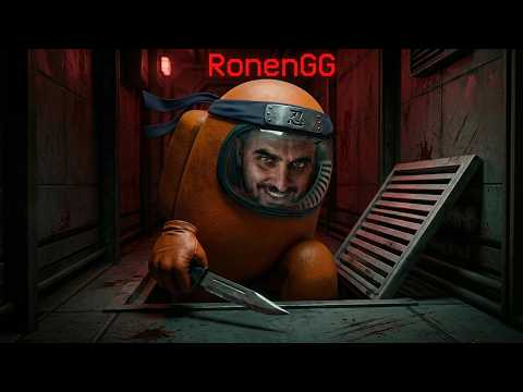 לייב  🚩 אמונג אס? 🚩 יום שישי 🚩 תבואו