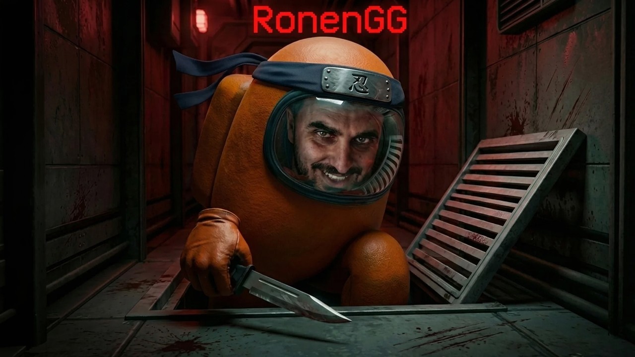 לייב  🚩 אמונג אס? 🚩 יום שישי 🚩 תבואו