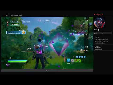 بث PS4 المباشر الخاص بـ &lrm;midogx22&lrm;&rlm;