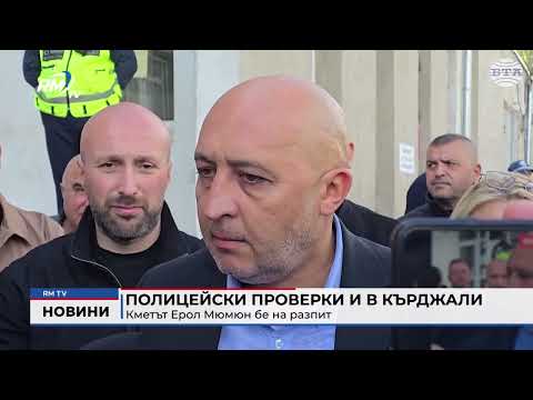 Централна емисия новини - 22.10.2026 