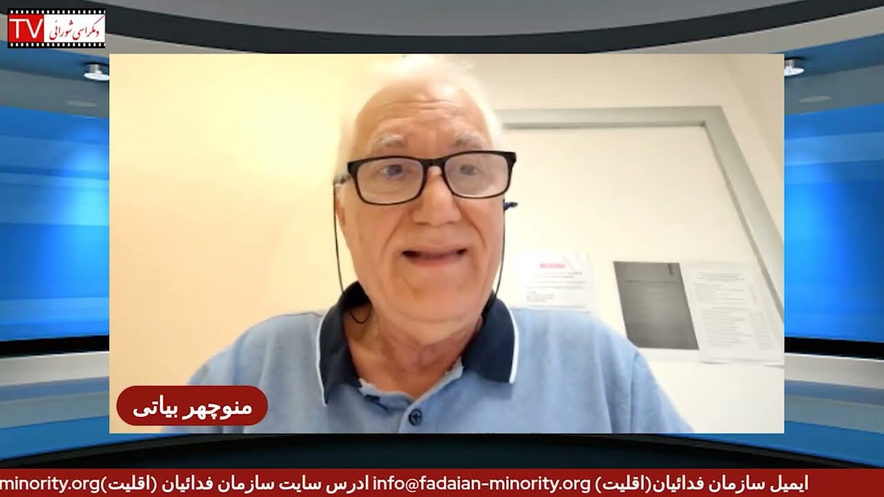 تلویزیون دمکراسی شورایی - جمعه ۱۷ مهر ۱۴۰۵ برابر با ۹ اکتبر ۲۰۲۶