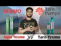 Aqua Texmo Vs Taro Pumps Texmo Submersible Me Warranty Hoti Hai Ya Nhi Easyfit