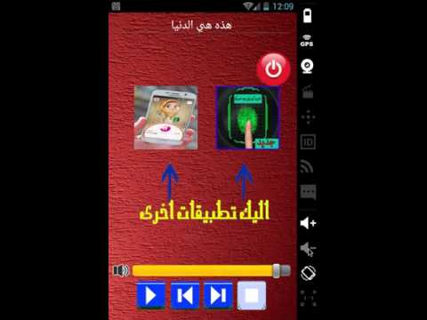 اجمل اغاني رضا الطلياني Mp3 Video