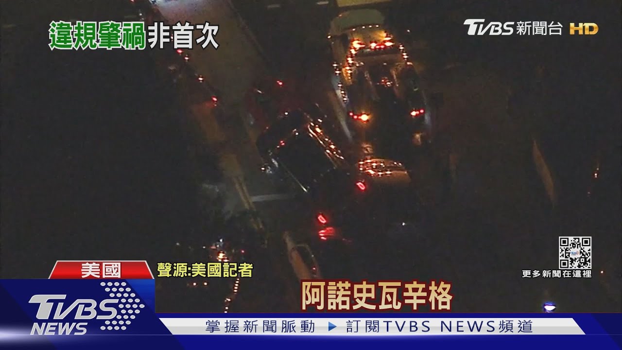 阿諾疑違規!休旅車撞對向轎車 女駕駛頭部重傷急救