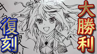 【ウマ娘】動画撮ると引き強な男(´_ゝ｀)