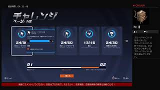 ［PS4]オーバーウォッチ2【恋愛相談受付中】　ヴェンチャー