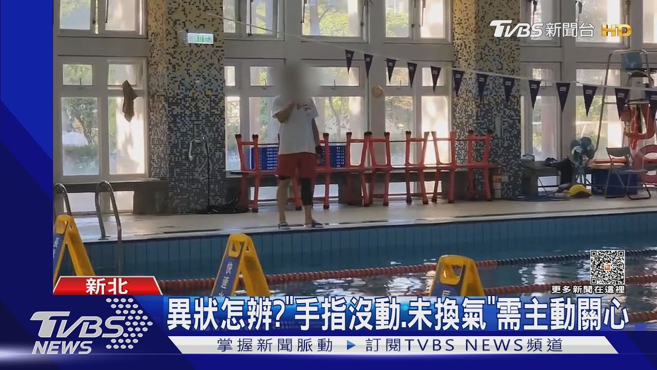 起身又倒下! 救生員「以為練水母漂」女溺斃
