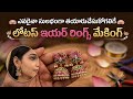 Lotus Earrings Making Whatsapp 9493942522 Fororder Lotus Jumkha Trending Viral Handmade Earrings