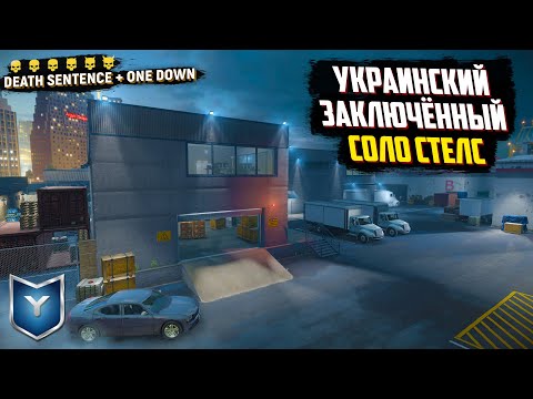 Вазы украинский заключенный