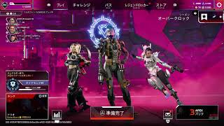 初マスター行きたい　フルパapexランク 　シーズン29 開幕ランク　pcダイヤランク