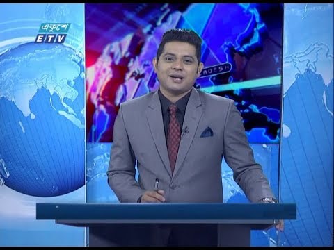 01  AM News || রাত ০১ টার সংবাদ  || 24 February 2020 || ETV News