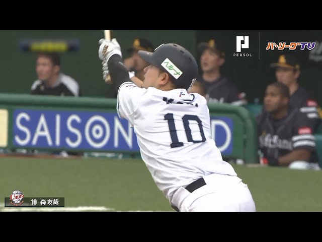 ライオンズ・森がホームランを含む猛打賞の活躍!!