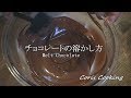 プリンストン ホテル