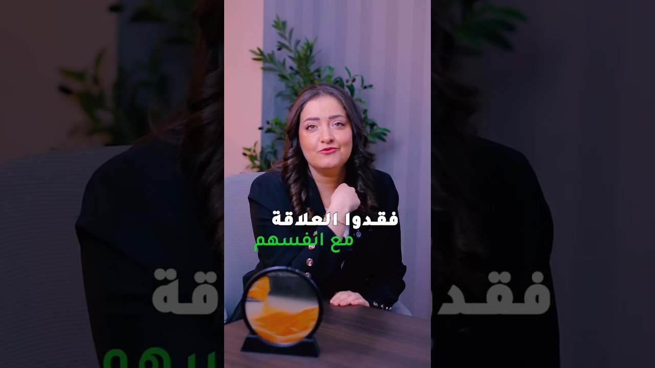 من داخل برنامج التطوير الشخصي