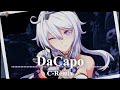 【崩壊3rd】DaCapo C-Remix【Honkaiimpact】