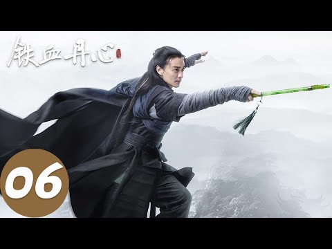 ENG SUB [The Legend of Heroes] EP06 Hong Qigong taught Guo Jing the Eighteen Subduing Dragon Palms