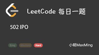 Leetcode 502 IPO
