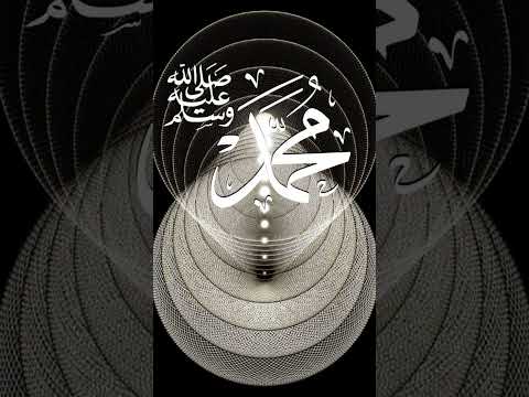 mohmmadun sayydul konain.... #officialqueen786 #shorts