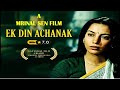 Ek Din Achanak Mrinal Sen Classic Full Movie 1989