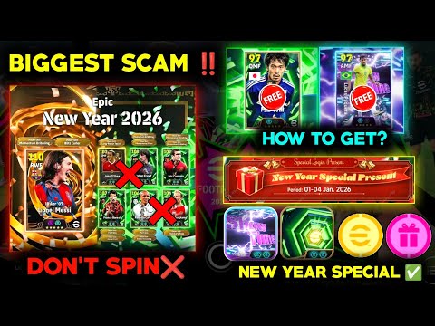 Biggest scam ‼️ | Big time messi pack👎 | free show time ✅ | New year special rewards