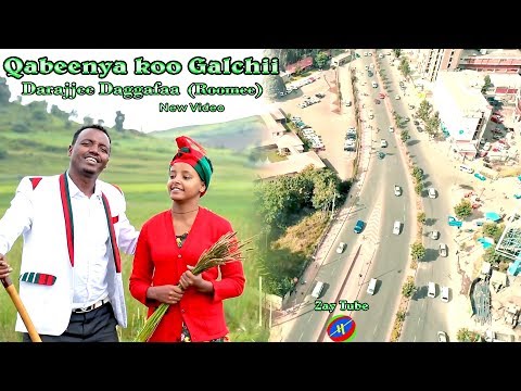 2019 New Ethiopian Oromo Music /Qabeenya Koo Galchii /By Darajjee Daggafaa (Roomee) Official Video