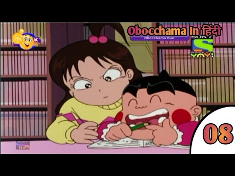 Obocchama | Obocchama kun |Obocchama New Episodes in Hindi | Obocchama in hindi | #obocchama