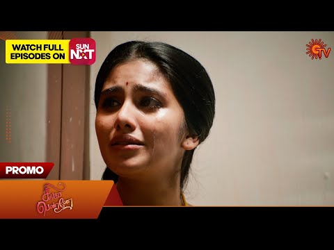 Singappenne - Promo | 25 Oct 2025 | Tamil Serial | Sun TV