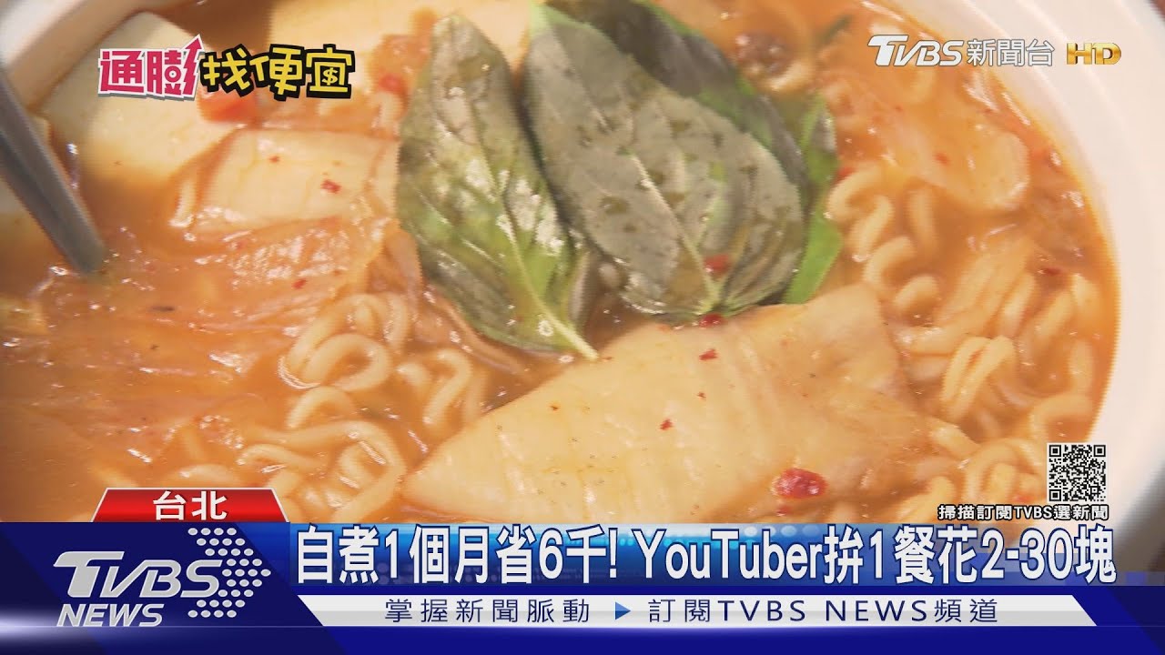 萬物漲荷包傷! 教你100吃韓食、250煮3菜1湯