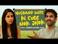 HUSBAND WIFE KI CUTE NOK JHOK Hindi Comedy SIT Compilation