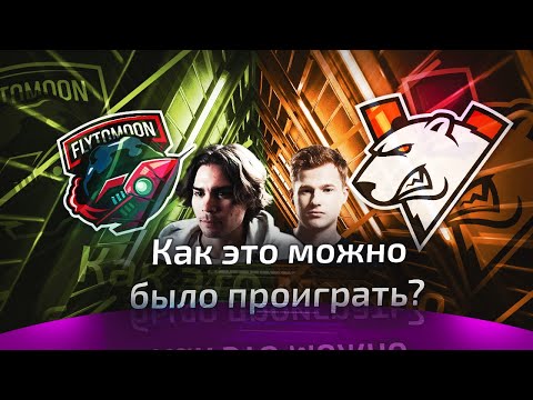 KICH AND NIX WATCH FTM VS VP! SH4Dowehhh AND NIX COMMENT ON FLTTOMOON VS VIRTUS.PRO!