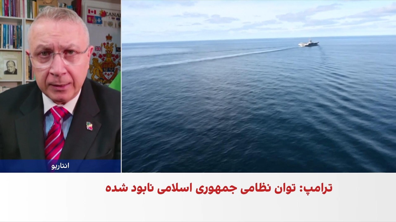 شهرام خلدی: مذاکرات آمریکا با جمهوری اسلامی، ادامه مذاکره زیر سایه تهدید نظا?