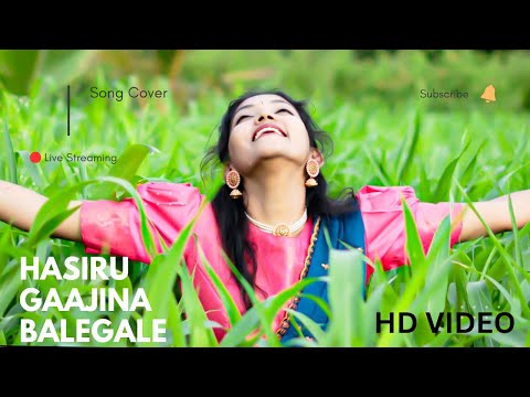 Hasiru Gaajina balegale Video song | Avane Nanna Ganda | Kashinath, Sudarani