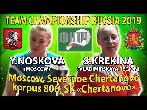 НАПРЯЖЁННАЯ ИГРА 1/8 FINAL NOSKOVA - KREKINA #RUSSIAN #Championships #tabletennis #настольныйтеннис
