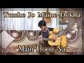 Tumhe Jo Maine Dekha | A beautiful song | Acoustic Cover | Gurudutt R