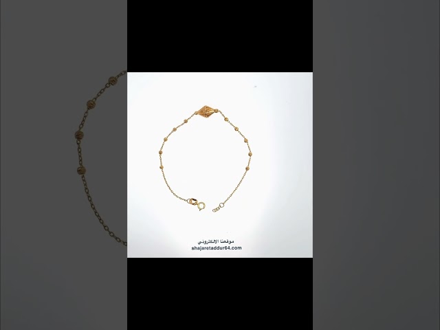 اسوارة مشكاة - ذهب عيار 21