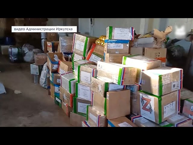 Груз в зону СВО