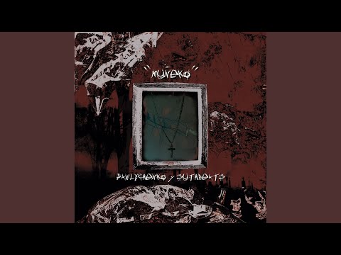 In My Tears (feat. Matasvandals & Mauri)