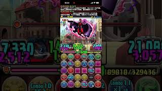 【パズドラ】MARVEL  VSスーパーヴィラン　上級　Sランク　カイドウ×ヤマト