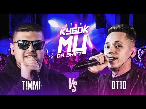 Video thumbnail for 20/02/21: T!MMI vs OTTO