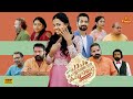 Paapam Cheyyathavar Kalleriyatte Santhy Balachandran Vinay Forrt Srinda Full Movie