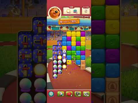 Toon Blast Level #7934#7935#7936#7937#7938 Clear @mlupin‘s Room(5)