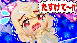 キュアアルカナがUFOキャッチャーにとじこめられちゃった！？キュアエクレールといっしょにたすけだそう！！名探偵プリキュア❤️クレーンゲーム🛸