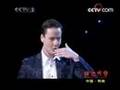 Vitas - My Swan (Лебедь мой) 2008 