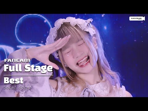 250817 [Fancam] Best Sora! Sora! - Full Stage @ Meigetsu no Sora