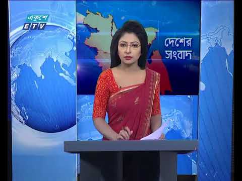 বেলা ১১টার সংবাদ ২৭ মার্চ ২০১৮