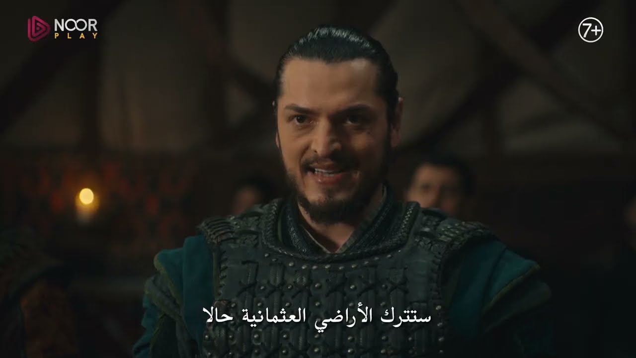 الإعلان الرسمي الأول للحلقة 18 من مسلسل "المؤسس أورهان"🔥⚔️