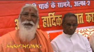 preview picture of video 'Dussehra Mahotsav bhoomi poojan by Shri Dharmik Ramlila commitee Greater Noida'